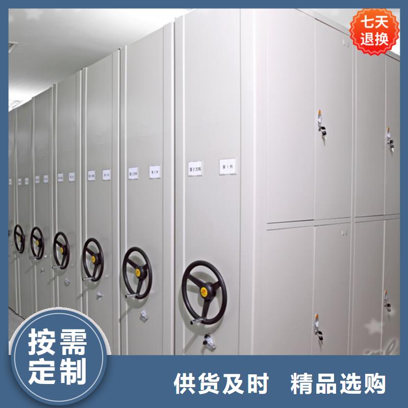 公安局电动密集柜档案密集架做工细致