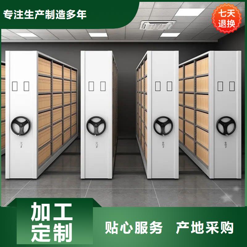 公安局电动密集柜档案密集架做工细致