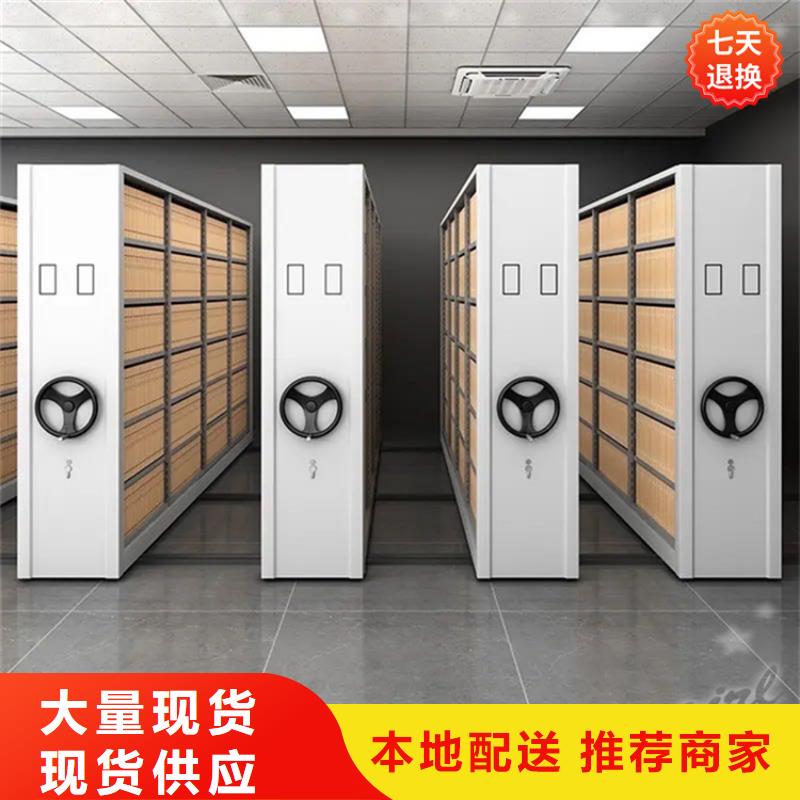 公安局电动密集柜档案密集柜优良材质