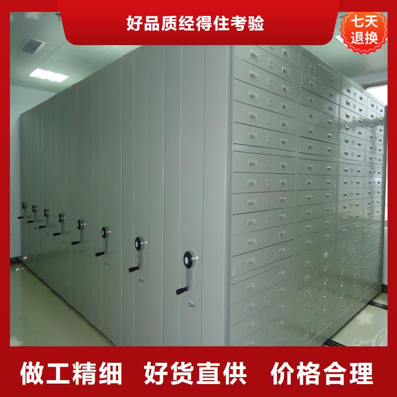 公安局电动密集柜档案密集架做工细致