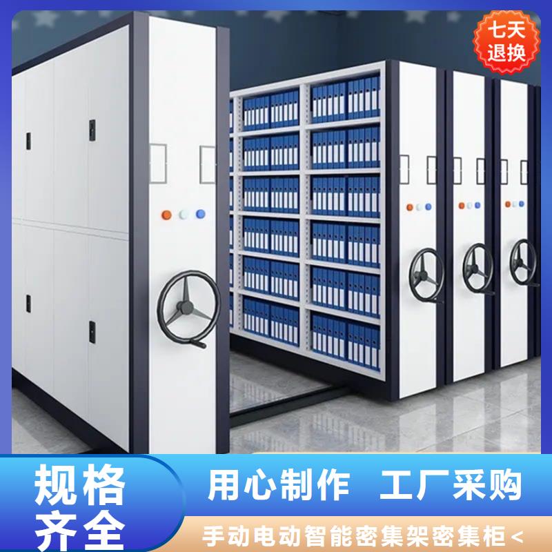 公安局电动密集柜档案密集架做工细致