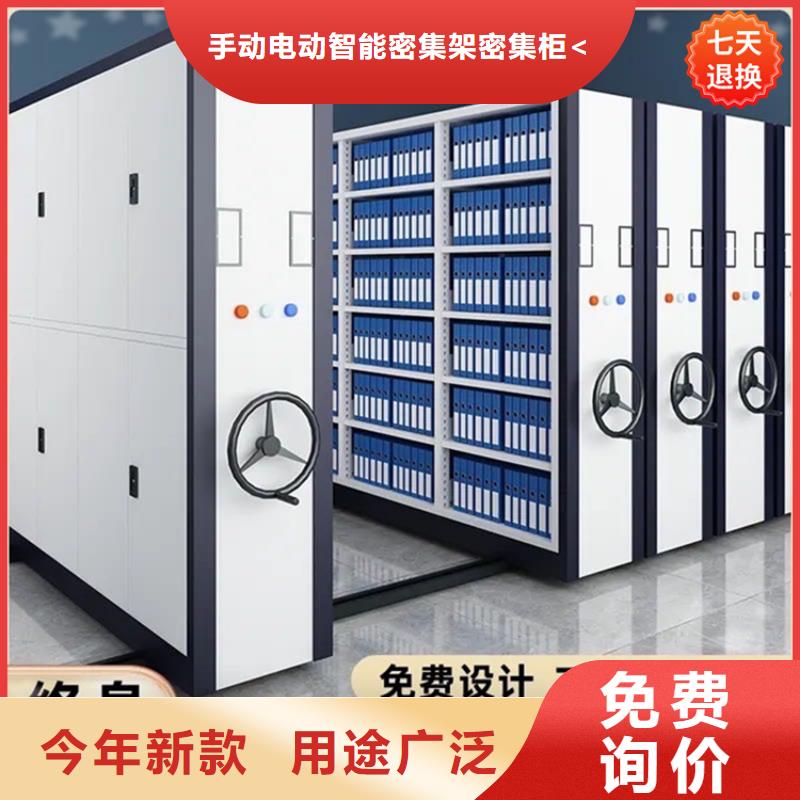 公安局电动密集柜档案密集柜优良材质