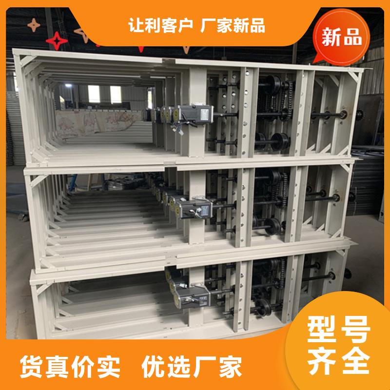 智能型密集架视频-智能型密集架-安徽省马鞍山市【该地】生产商-博望|和县|芜湖|淮南|滁州|巢湖|合肥|六安|安庆
