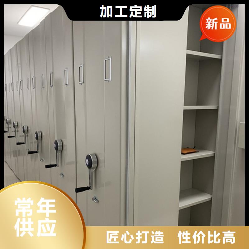 智能型密集架-视频-智能型密集架|福建省龙岩市|武平|上杭|福州|厦门|漳州|莆田