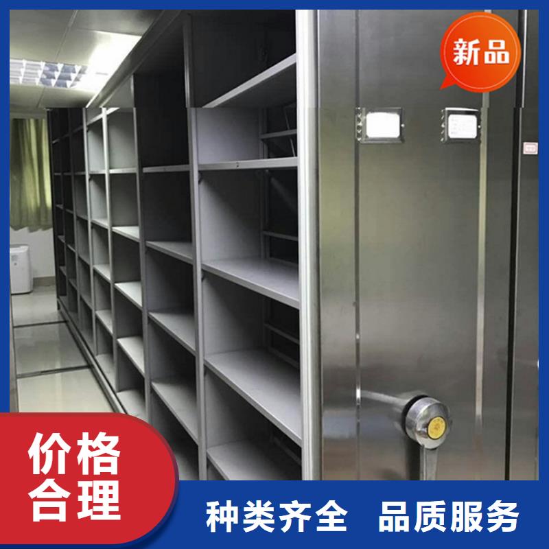 智能型密集架视频-智能型密集架-安徽省马鞍山市【该地】生产商-博望|和县|芜湖|淮南|滁州|巢湖|合肥|六安|安庆