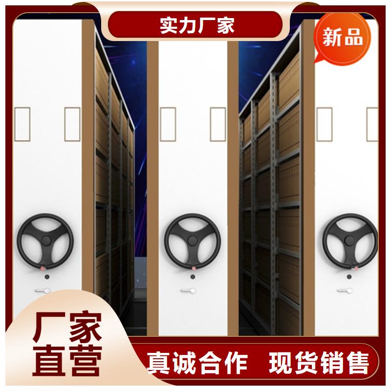 智能型密集架-视频-智能型密集架|福建省龙岩市|武平|上杭|福州|厦门|漳州|莆田