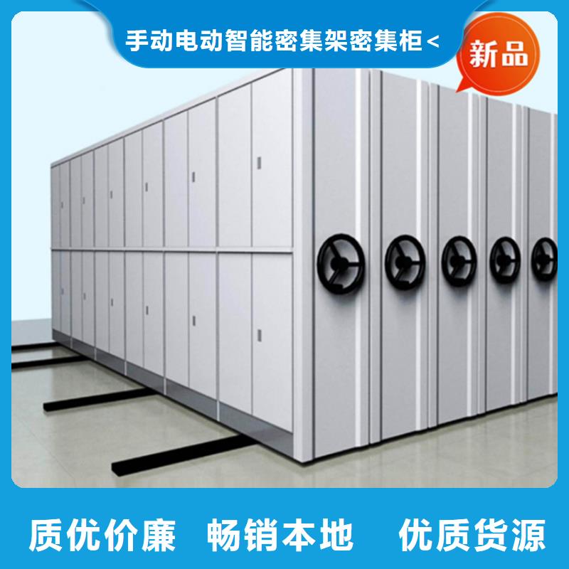 智能型密集架视频-智能型密集架-安徽省马鞍山市【该地】生产商-博望|和县|芜湖|淮南|滁州|巢湖|合肥|六安|安庆
