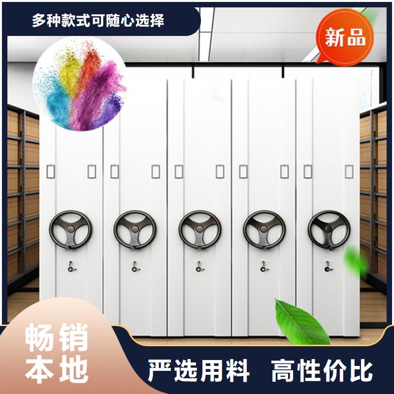 智能型密集架-视频-智能型密集架|福建省龙岩市|武平|上杭|福州|厦门|漳州|莆田