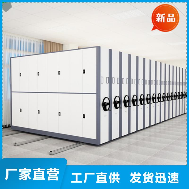 智能型密集架-视频-智能型密集架|福建省龙岩市|武平|上杭|福州|厦门|漳州|莆田