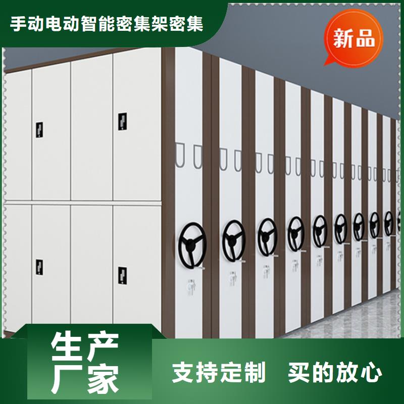 法院系统智能型密集架密集架价格一站式供应厂家