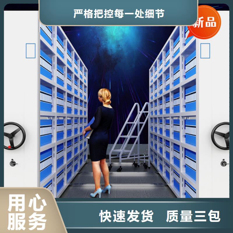 法院系统智能型密集架密集架价格一站式供应厂家