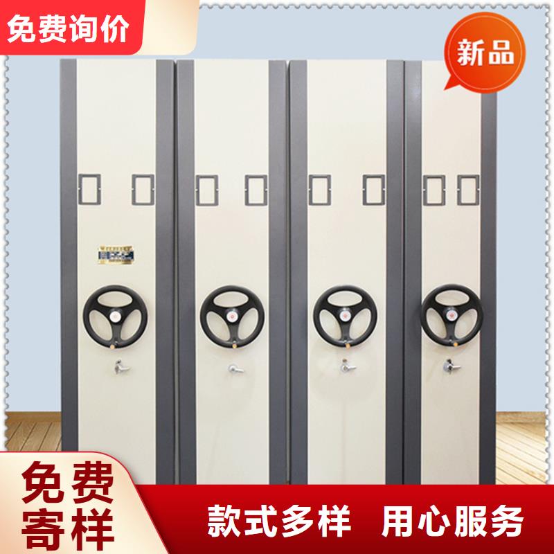 法院系统智能型密集架,重型货架厂家直销放心