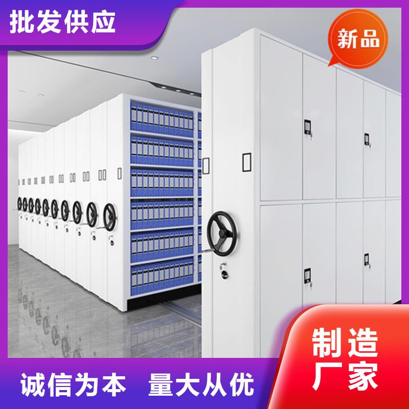 法院系统智能型密集架,重型货架厂家直销放心