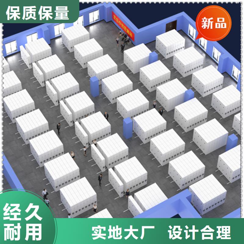 智能型密集架视频-智能型密集架-安徽省马鞍山市【该地】生产商-博望|和县|芜湖|淮南|滁州|巢湖|合肥|六安|安庆