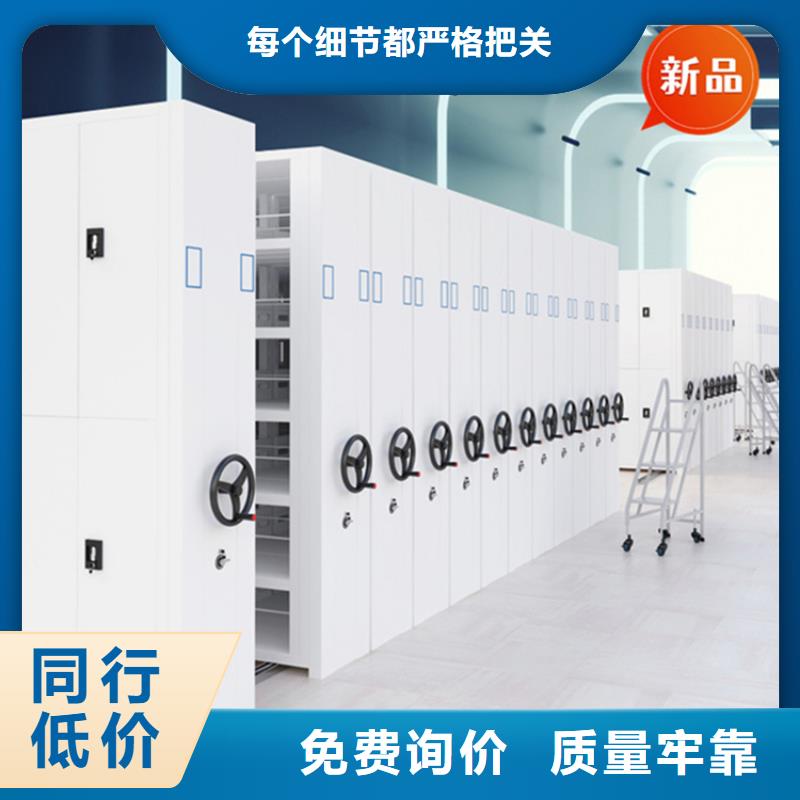 法院系统智能型密集架密集架价格一站式供应厂家