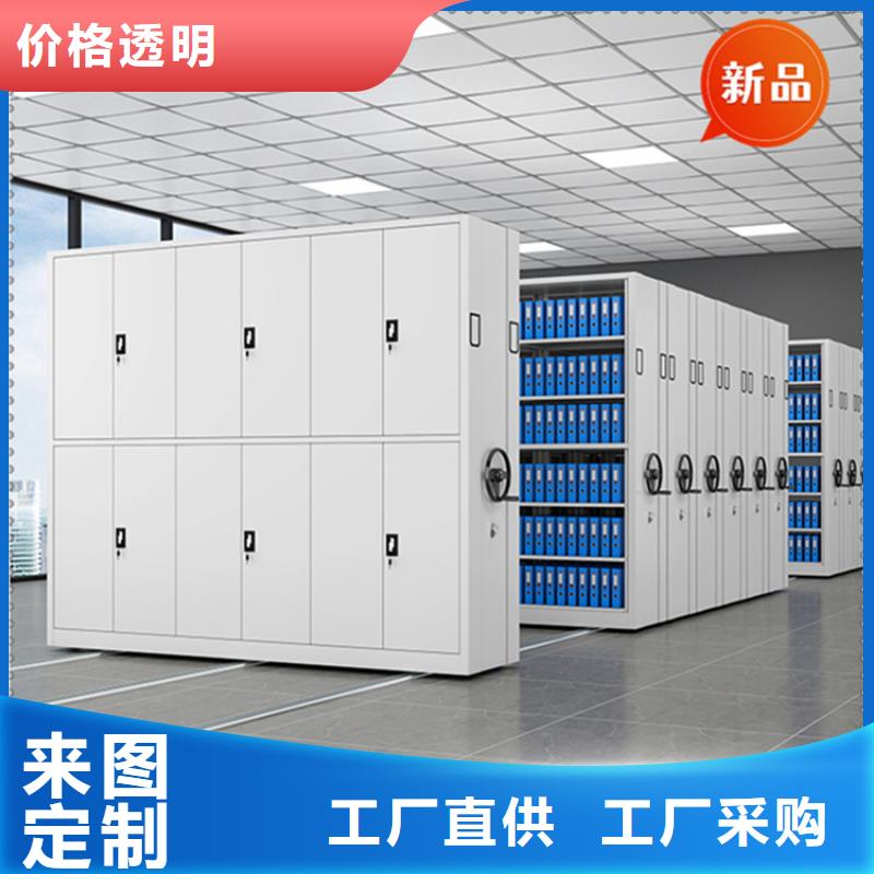 智能型密集架视频-智能型密集架-安徽省马鞍山市【该地】生产商-博望|和县|芜湖|淮南|滁州|巢湖|合肥|六安|安庆