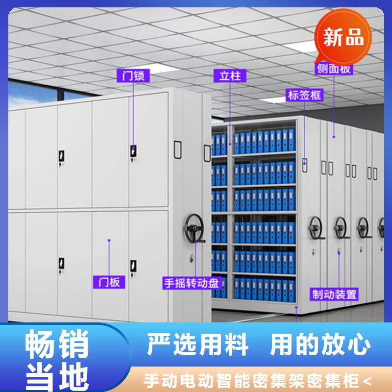 智能型密集架视频-智能型密集架-安徽省马鞍山市【该地】生产商-博望|和县|芜湖|淮南|滁州|巢湖|合肥|六安|安庆