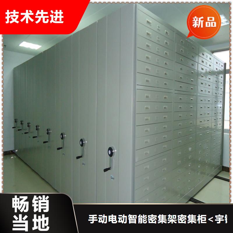 智能型密集架-视频-智能型密集架|福建省龙岩市|武平|上杭|福州|厦门|漳州|莆田