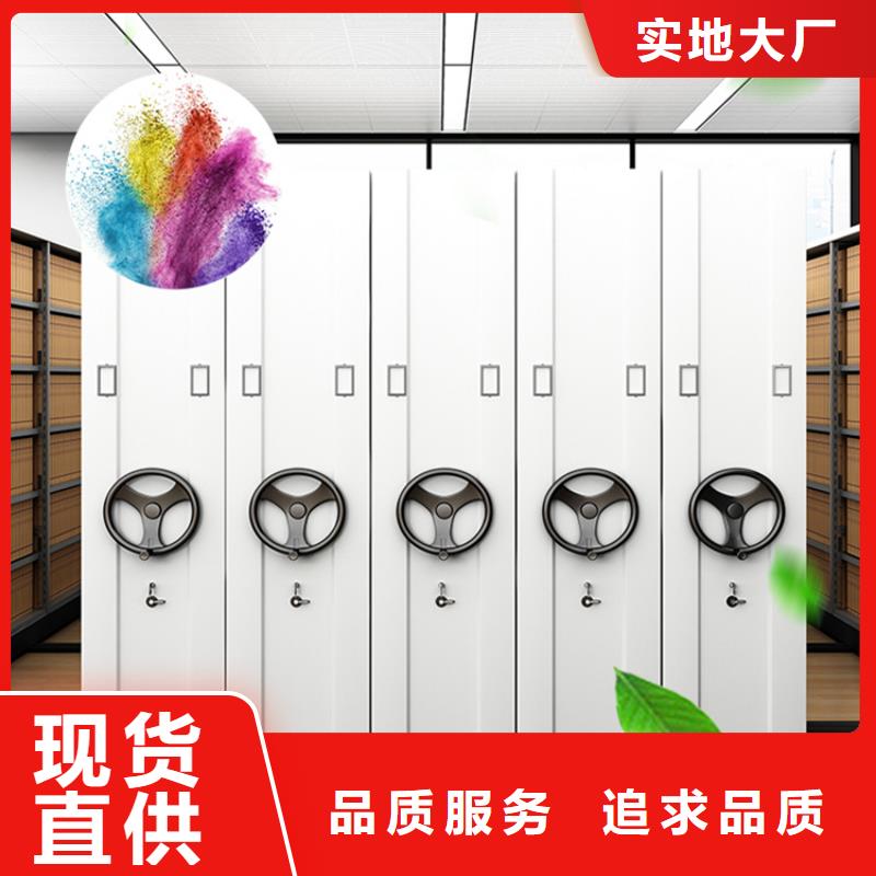 智能型密集架视频-智能型密集架-安徽省马鞍山市【该地】生产商-博望|和县|芜湖|淮南|滁州|巢湖|合肥|六安|安庆
