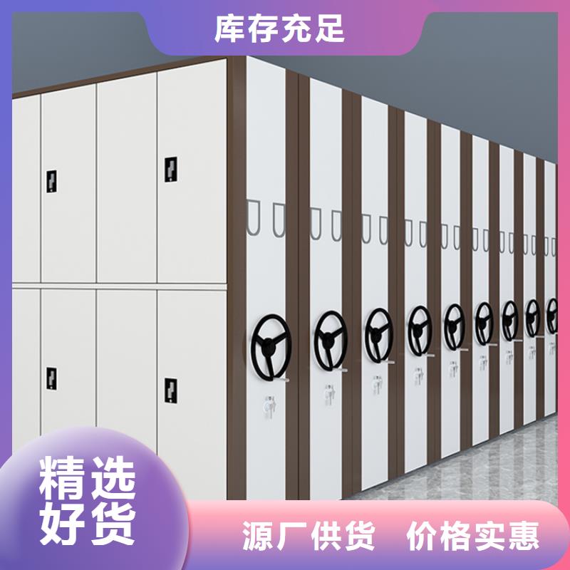 法院系统智能型密集架,重型货架厂家直销放心