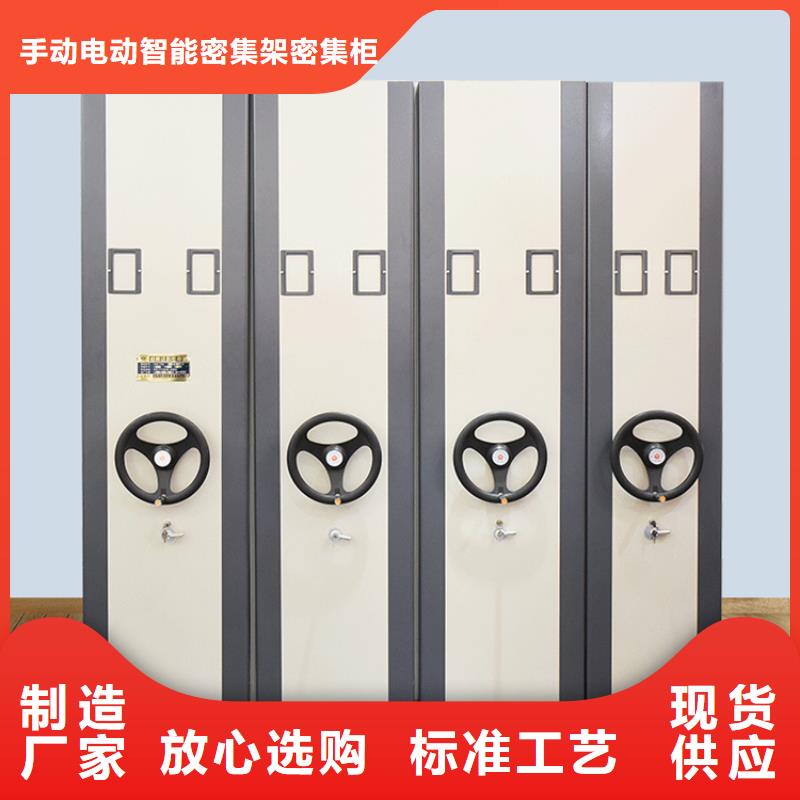 智能型密集架-视频-智能型密集架|福建省龙岩市|武平|上杭|福州|厦门|漳州|莆田