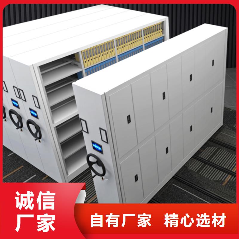 智能型密集架视频-智能型密集架-安徽省马鞍山市【该地】生产商-博望|和县|芜湖|淮南|滁州|巢湖|合肥|六安|安庆