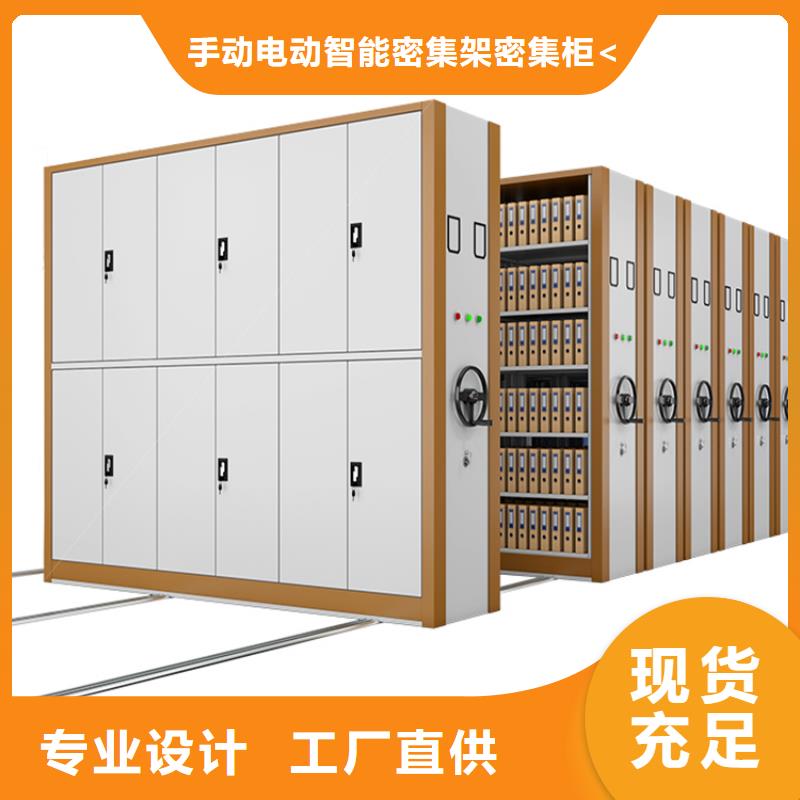 法院系统智能型密集架密集架价格一站式供应厂家