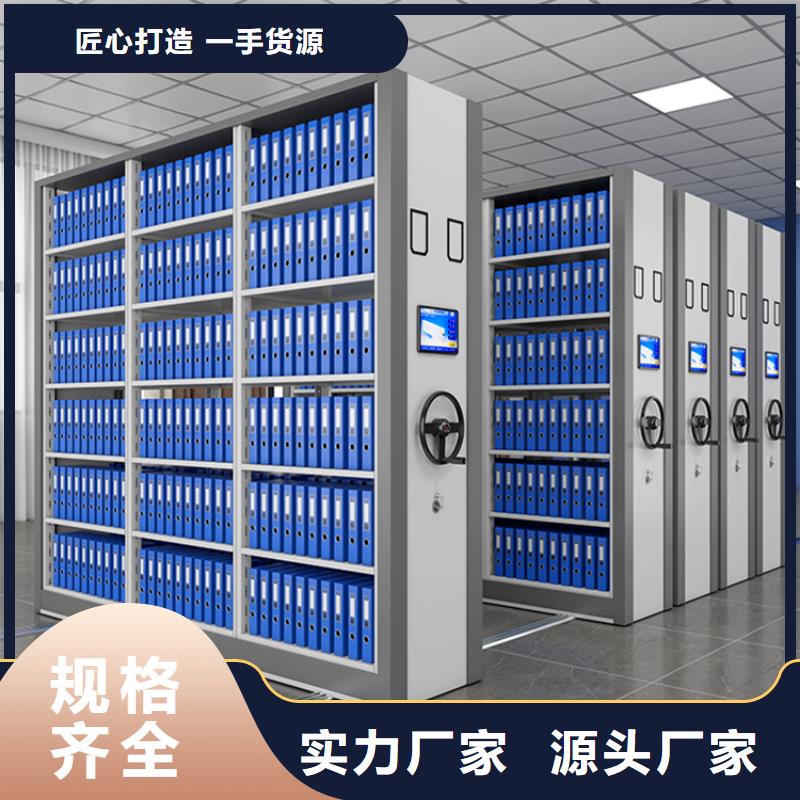 智能型密集架-视频-江西省抚州市宇锋智能型密集架可服务区域金溪|崇仁|赣州|上饶|宜春|新余等