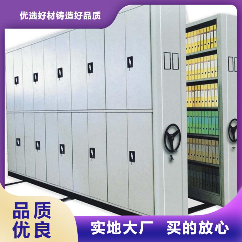 智能型密集架视频-陕西省铜川市宇锋智能型密集架可服务区域耀州|宜君|安康|商洛|汉中|西安等