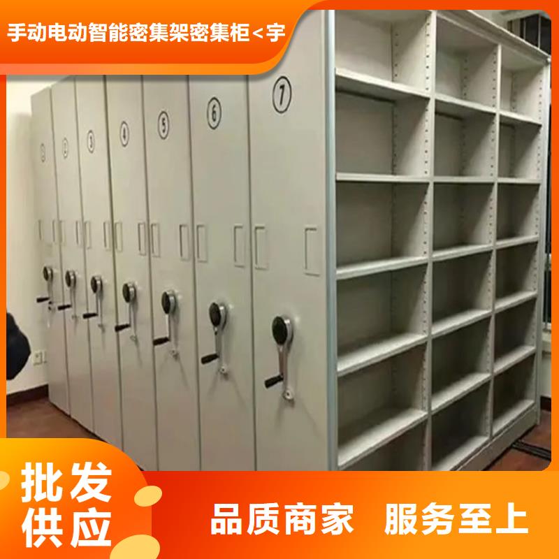 智能型密集架视频-陕西省铜川市宇锋智能型密集架可服务区域耀州|宜君|安康|商洛|汉中|西安等