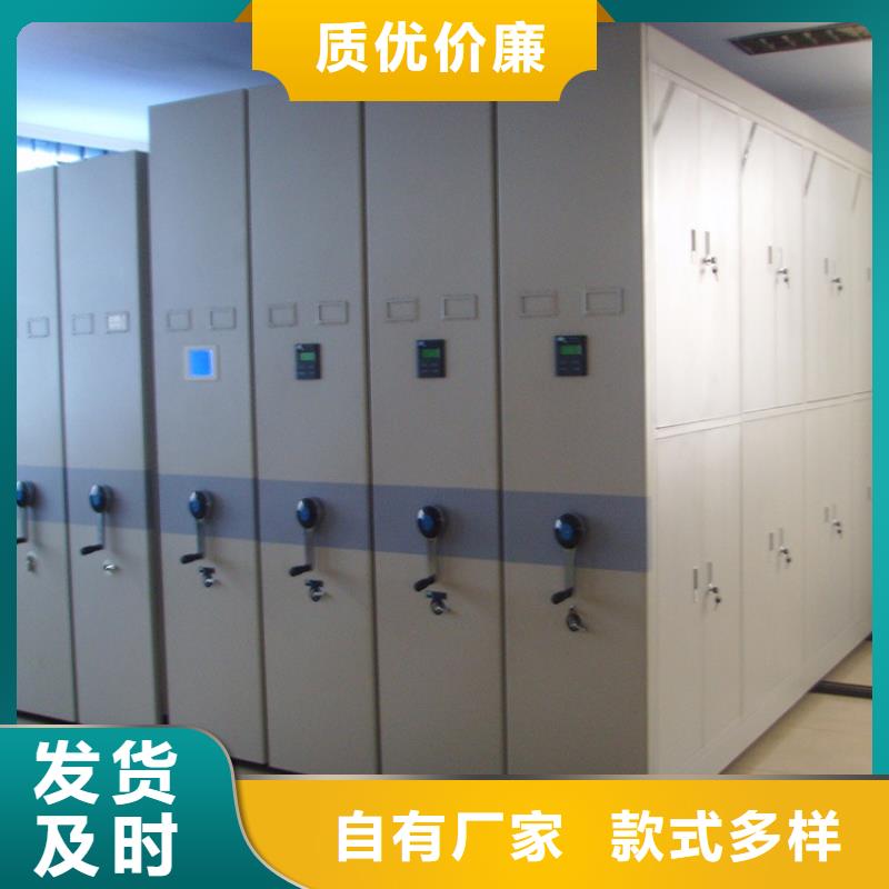智能型密集架视频-智能型密集架-云南省曲靖市【同城】服务商-宣威|富源|德宏|迪庆|丽江|昭通|楚雄|怒江|临沧
