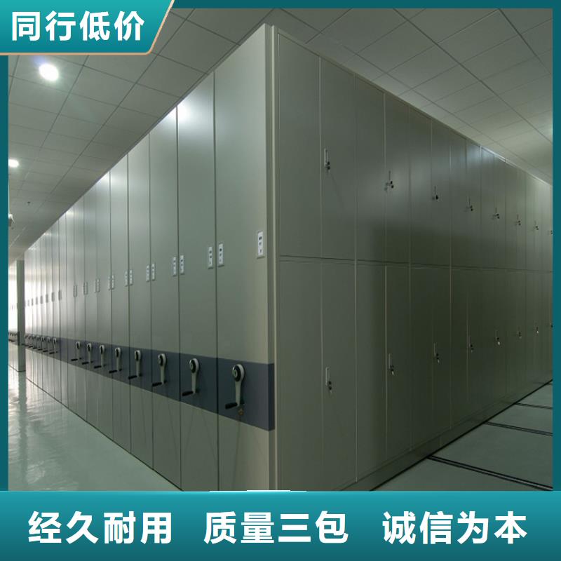 智能型密集架视频-智能型密集架-云南省曲靖市【同城】服务商-宣威|富源|德宏|迪庆|丽江|昭通|楚雄|怒江|临沧