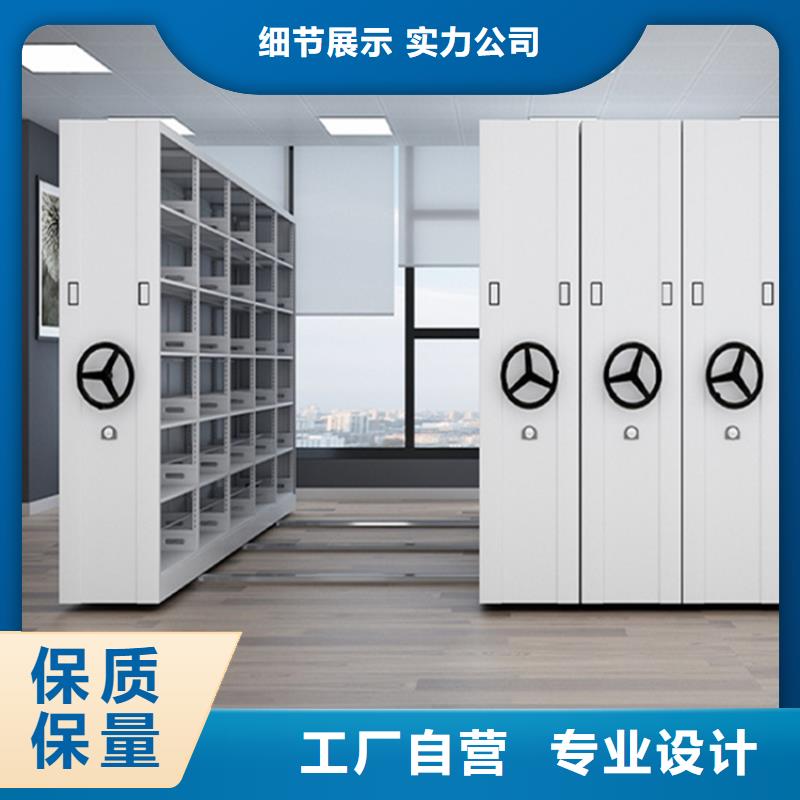 智能型密集架视频-陕西省铜川市宇锋智能型密集架可服务区域耀州|宜君|安康|商洛|汉中|西安等