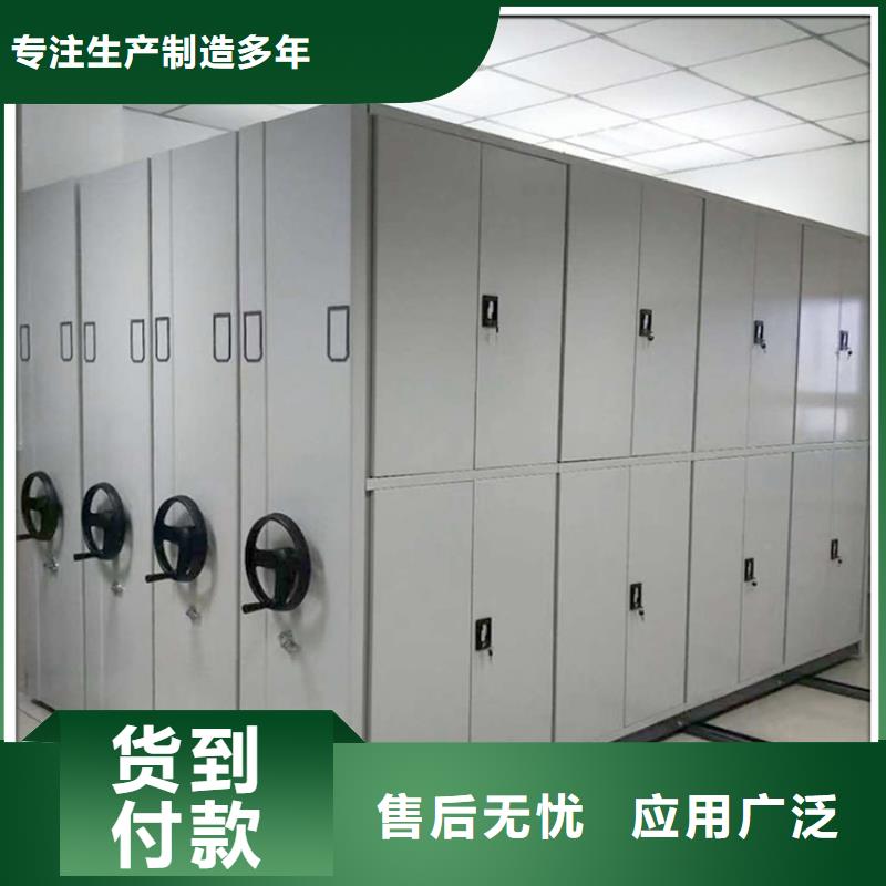 智能型密集架视频-智能型密集架-云南省曲靖市【同城】服务商-宣威|富源|德宏|迪庆|丽江|昭通|楚雄|怒江|临沧