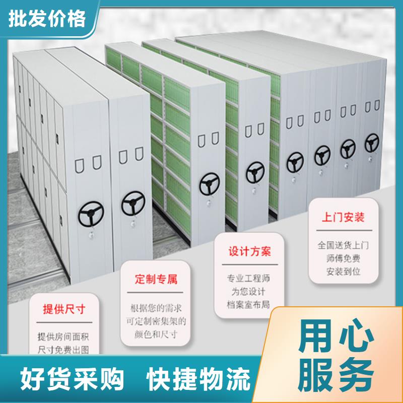 检察院档案密集柜【手动密集架】注重细节