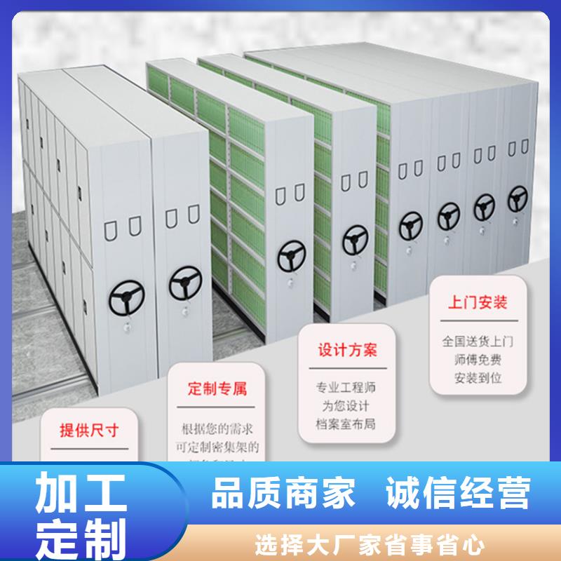 智能型密集架视频-陕西省铜川市宇锋智能型密集架可服务区域耀州|宜君|安康|商洛|汉中|西安等