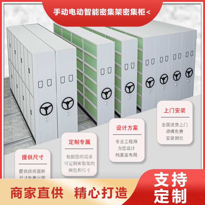 智能型密集架视频-智能型密集架-云南省曲靖市【同城】服务商-宣威|富源|德宏|迪庆|丽江|昭通|楚雄|怒江|临沧