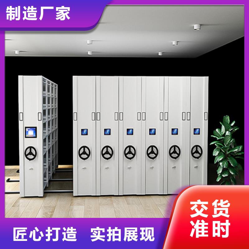 智能型密集架视频-陕西省铜川市宇锋智能型密集架可服务区域耀州|宜君|安康|商洛|汉中|西安等