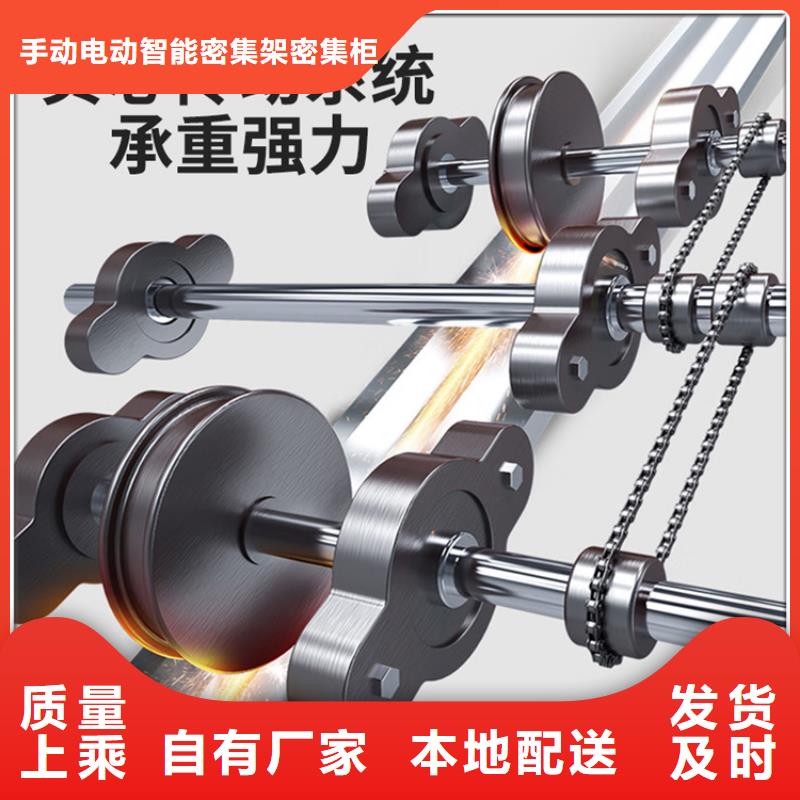智能型密集架视频-陕西省铜川市宇锋智能型密集架可服务区域耀州|宜君|安康|商洛|汉中|西安等