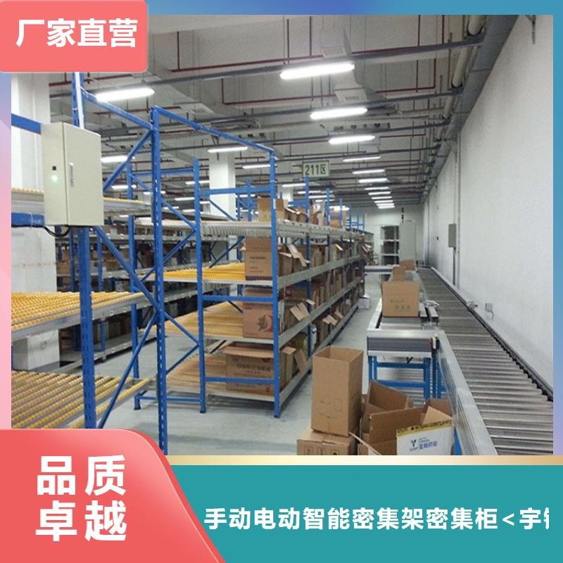 智能型密集架-视频-智能型密集架|邯郸市|广平|丛台|衡水|沧州|承德|邢台|保定|石家庄