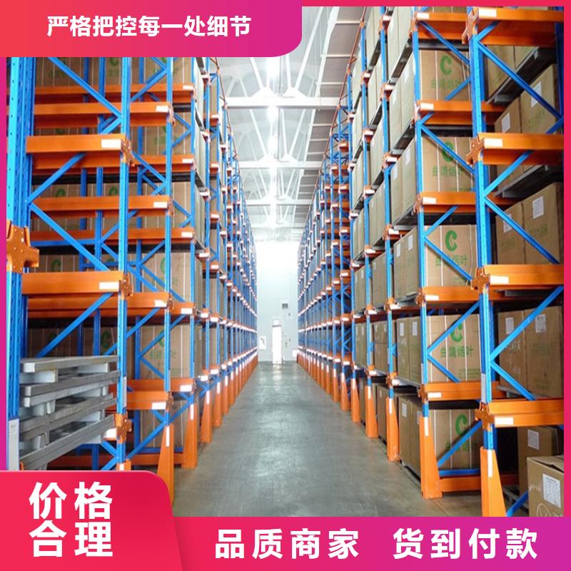横梁式货架_密集型货架源头厂商