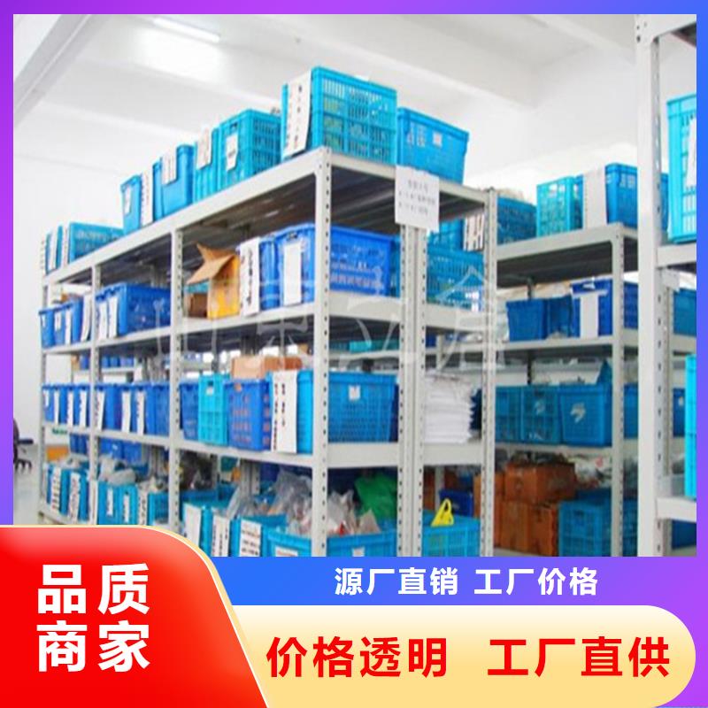 智能型密集架-视频-直辖北京市宇锋智能型密集架可服务区域门头沟|平谷|延庆|海淀等