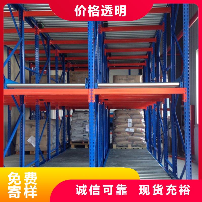 横梁式货架_密集型货架源头厂商