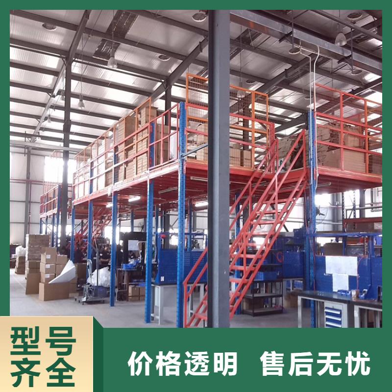横梁式货架_密集型货架源头厂商