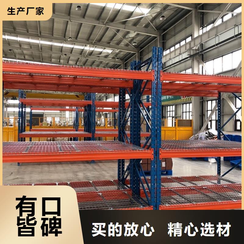 横梁式货架_密集型货架源头厂商