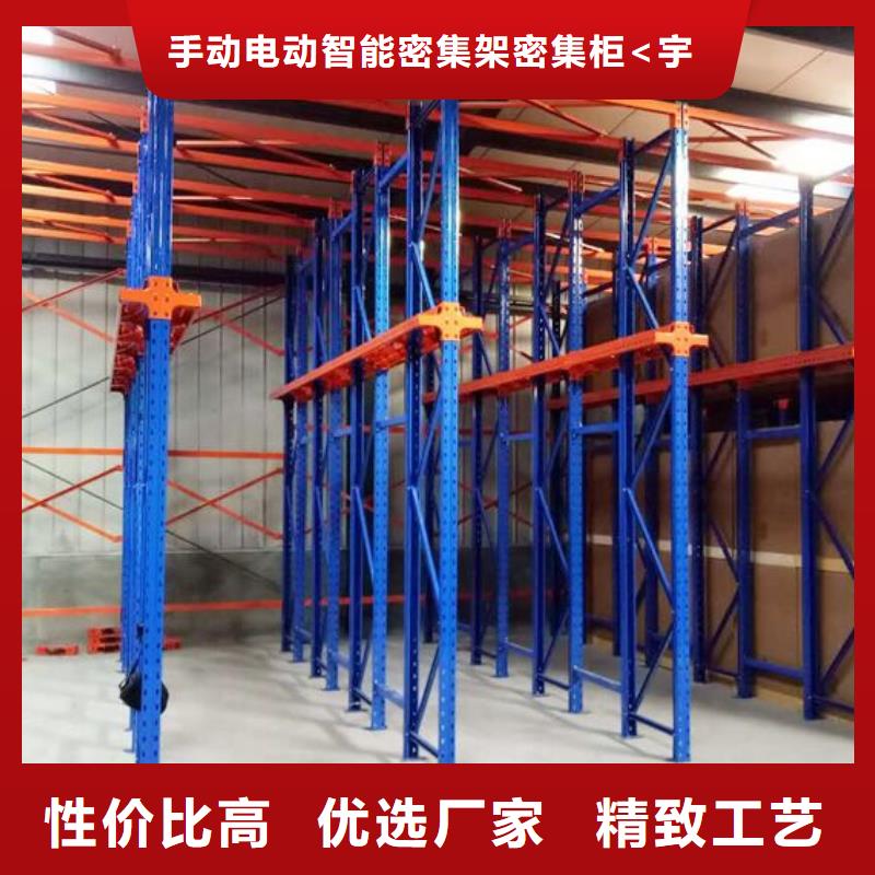 智能型密集架-视频-智能型密集架|邯郸市|广平|丛台|衡水|沧州|承德|邢台|保定|石家庄