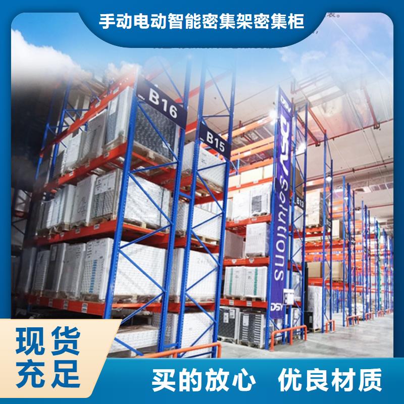 智能型密集架视频-智能型密集架-山西省大同市该地品牌-矿区|新荣|晋中|太原|朔州|忻州|晋城|临汾