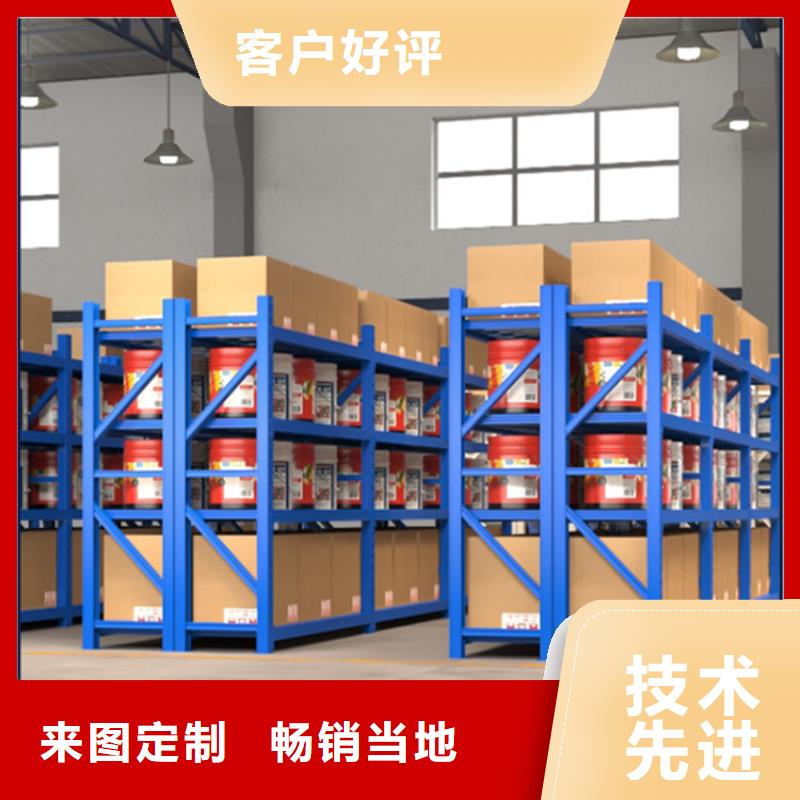 智能型密集架视频-智能型密集架-山西省大同市该地品牌-矿区|新荣|晋中|太原|朔州|忻州|晋城|临汾