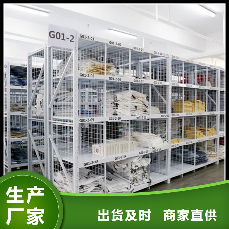 智能型密集架视频-智能型密集架-山西省大同市该地品牌-矿区|新荣|晋中|太原|朔州|忻州|晋城|临汾