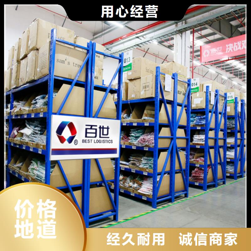 轻型货架汽轮机车衣细节决定成败